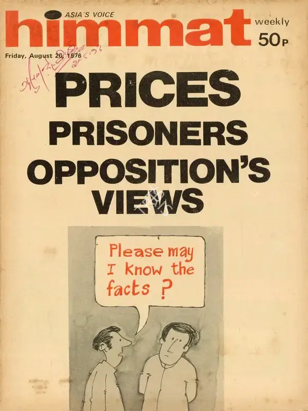 Rajmohan Gandhi (Chief Editor), Himmat, 1976, Magazine