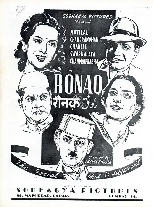 Dwarka Khosla (Director), Raunaq, 1944, Advertisement