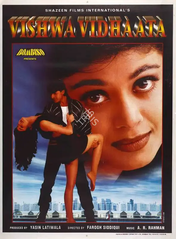 Yasin Latiwala (Producer), Vishwa Vidhaata, 1997, Full Sheet Poster