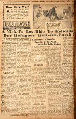 Khwaja Ahmad Abbas (Columnist), A Nickel's Bus-Ride to Kolwada Our Refugess's Hell-on-Earth !, 1950, Essay