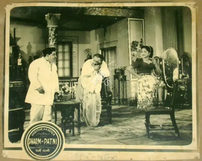 P.R. Rama Rao (Cinematographer), Dharm Patni, 1953, Lobby Card