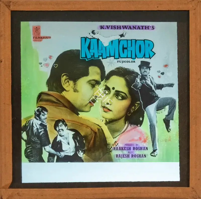 Rakesh Roshan (Producer), Kaamchor, 1982, Glass Slide