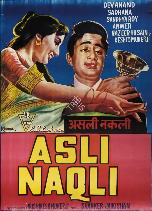 L.B. Lachman (Producer), Asli Naqli, 1962, Full Sheet Poster
