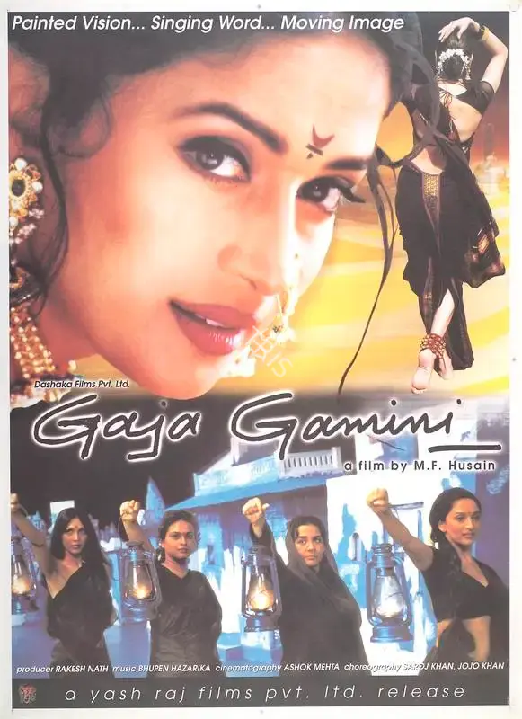 Rakesh Nath (Producer), Gaja Gamini, 2000, Full Sheet Poster