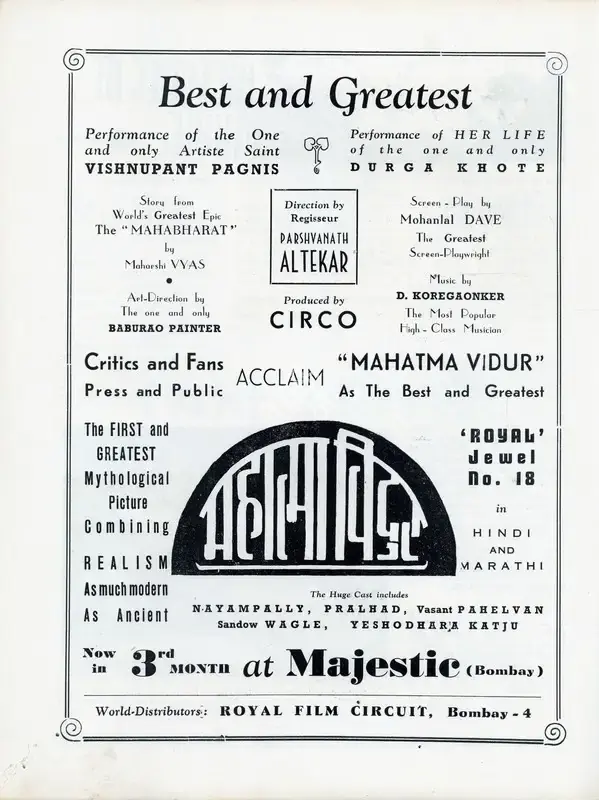 P.Y. Altekar (Director), Mahatma Vidur, 1943, Advertisement