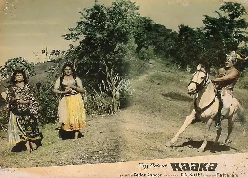 D.N. Sathi (Producer), Raaka, 1965, Lobby Card