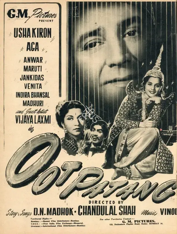 Chandulal J. Shah (Director), Oot Patang, 1955, Advertisement