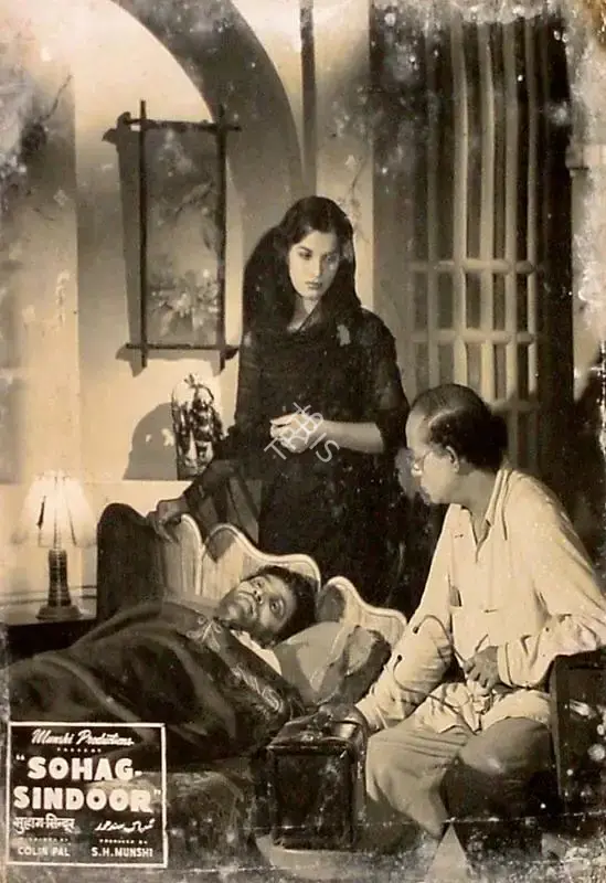 Colin Pal (Director), Sohag Sindoor, 1953, Lobby Card