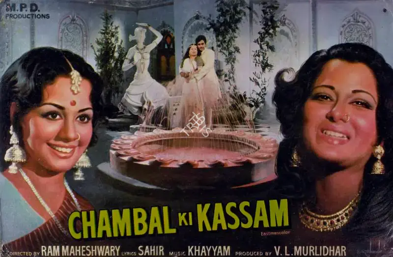 V.L. Murlidhar (Producer), Chambal Ki Kassam, 1979, Lobby Card
