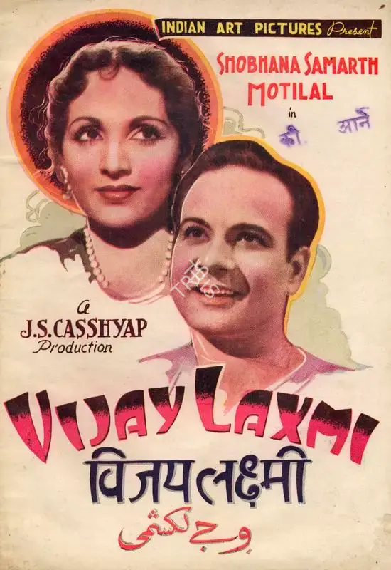 J.S. Casshyap (Producer), Vijay Laxmi, 1943, Song-Synopsis Booklet