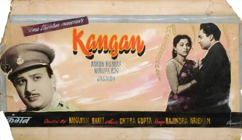 Shangri la (Art Studio), Kangan, 1959, Showcard