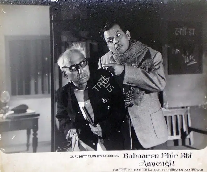 K.G. Prabhakar (Cinematographer), Baharen Phir Bhi Aayengi, 1966, Lobby Card