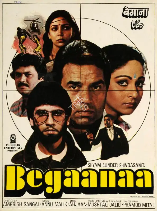 Shyam Sunder Shivdasani (Producer), Begaanaa, 1986, Song-Synopsis Booklet