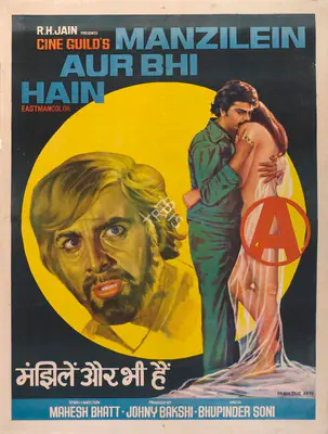 Johnny Bakshi (Producer), Manzilein Aur Bhi Hain, 1974, Full Sheet Poster