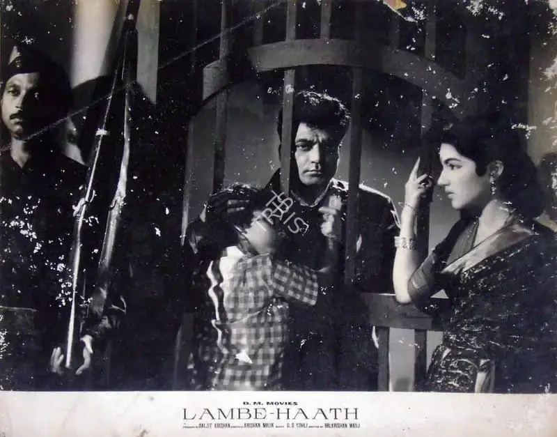 Daljit Krishan (Producer), Lambe Haath, 1960, Lobby Card