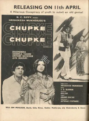 Hrishikesh Mukherjee (Producer), Chupke Chupke, 1975, Advertisement