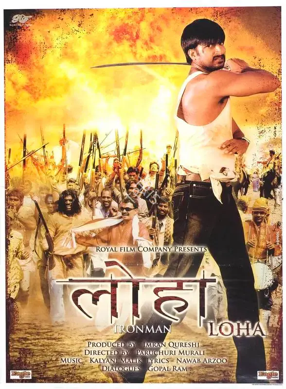 Imran Qureshi (Producer), Loha, 2005, Full Sheet Poster