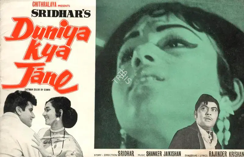 Sridhar (Director), Duniya Kya Jane, 1971, Song-Synopsis Booklet