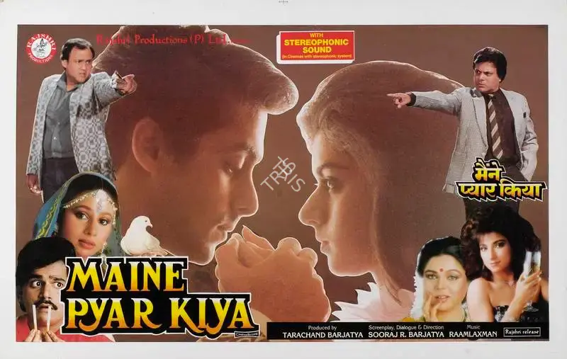 Tarachand Barjatya (Producer), Maine Pyar Kiya, 1989, Lobby Card