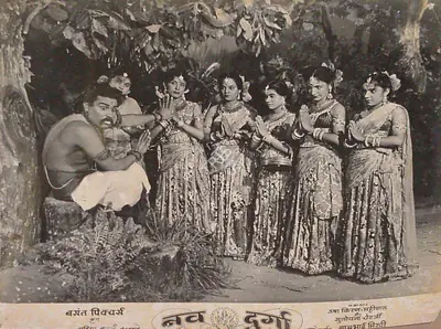 Homi Wadia (Producer), Nav Durga, 1953, Lobby Card