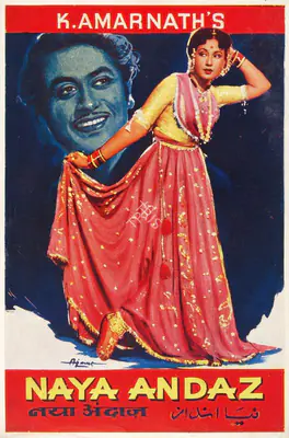 K. Amarnath (Producer), Naya Andaz, 1956, Song-Synopsis Booklet
