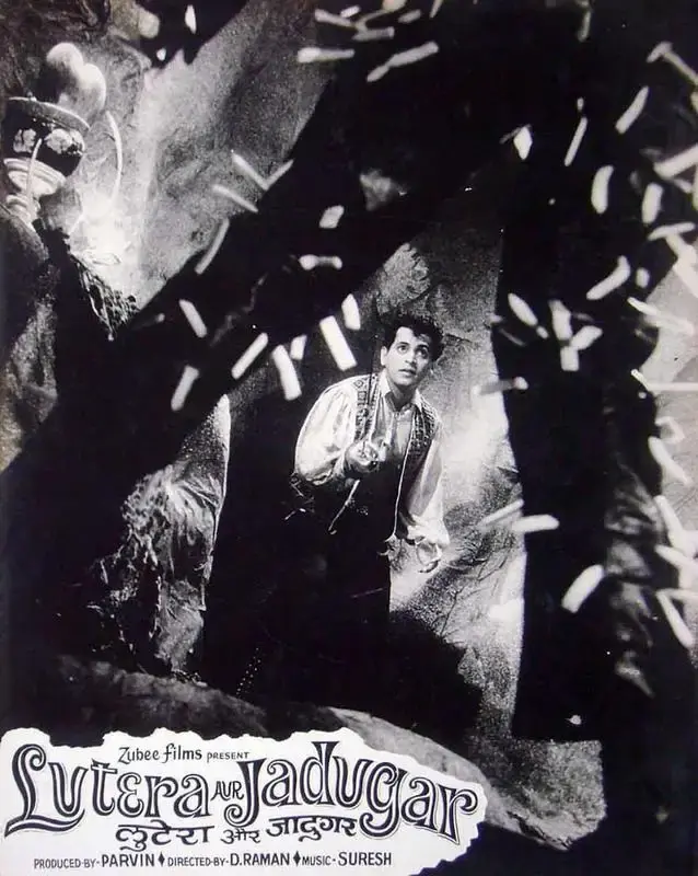 Pravin (Producer), Lutera Aur Jadugar, 1968, Lobby Card