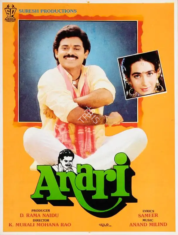 D.Rama Naidu (Producer), Anari, 1993, Song-Synopsis Booklet