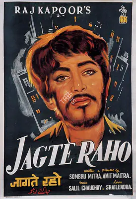 Raj Kapoor (Producer), Jagte Raho, 1956, Half Sheet Poster