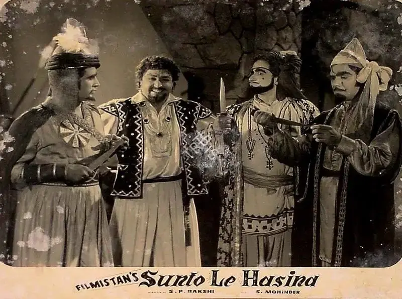 S.P. Bakshi (Director), Sun To Le Hasina, 1958, Lobby Card