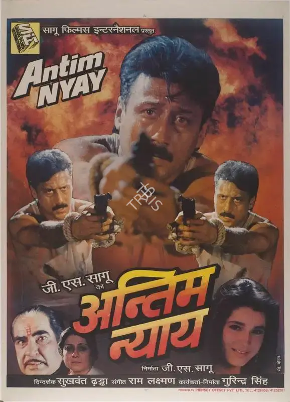 G.S. Sagoo (Producer), Antim Nyay, 1993, Full Sheet Poster