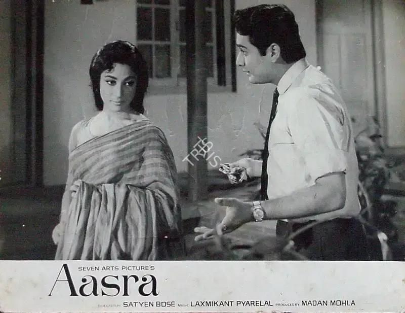 Madan Sinha (Cinematographer), Aasra, 1966, Lobby Card