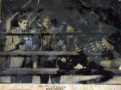 V.K. Murthy (Cinematographer), Aar Paar, 1954, Lobby Card