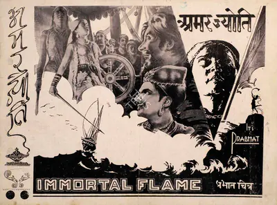 V. Shantaram (Director), Amar Jyoti, 1936, Song-Synopsis Booklet