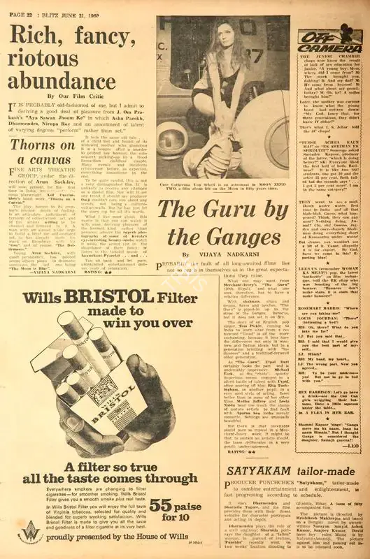 Vijaya Nadkarni (Reviewer), The Guru By the Ganges, 1969, Film Review