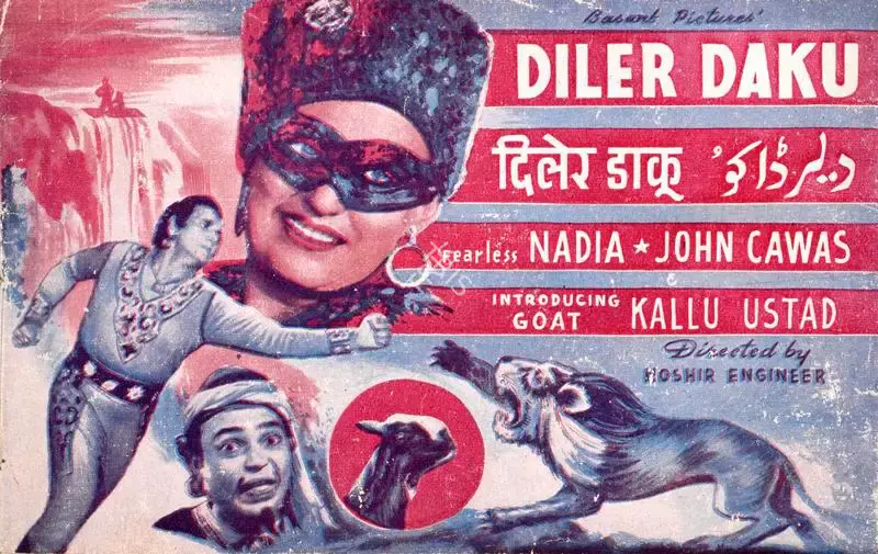 Noshir Engineer (Director), Diler Daku, 1957, Song-Synopsis Booklet