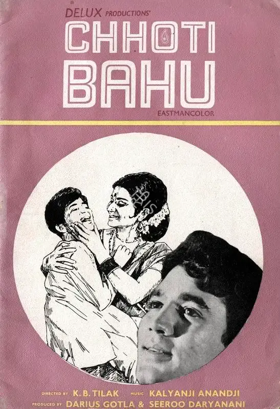 Seeroo Daryanani (Producer), Chhoti Bahu, 1971, Song-Synopsis Booklet