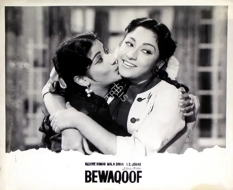 I.S. Johar (Producer), Bewaqoof, 1960, Lobby Card