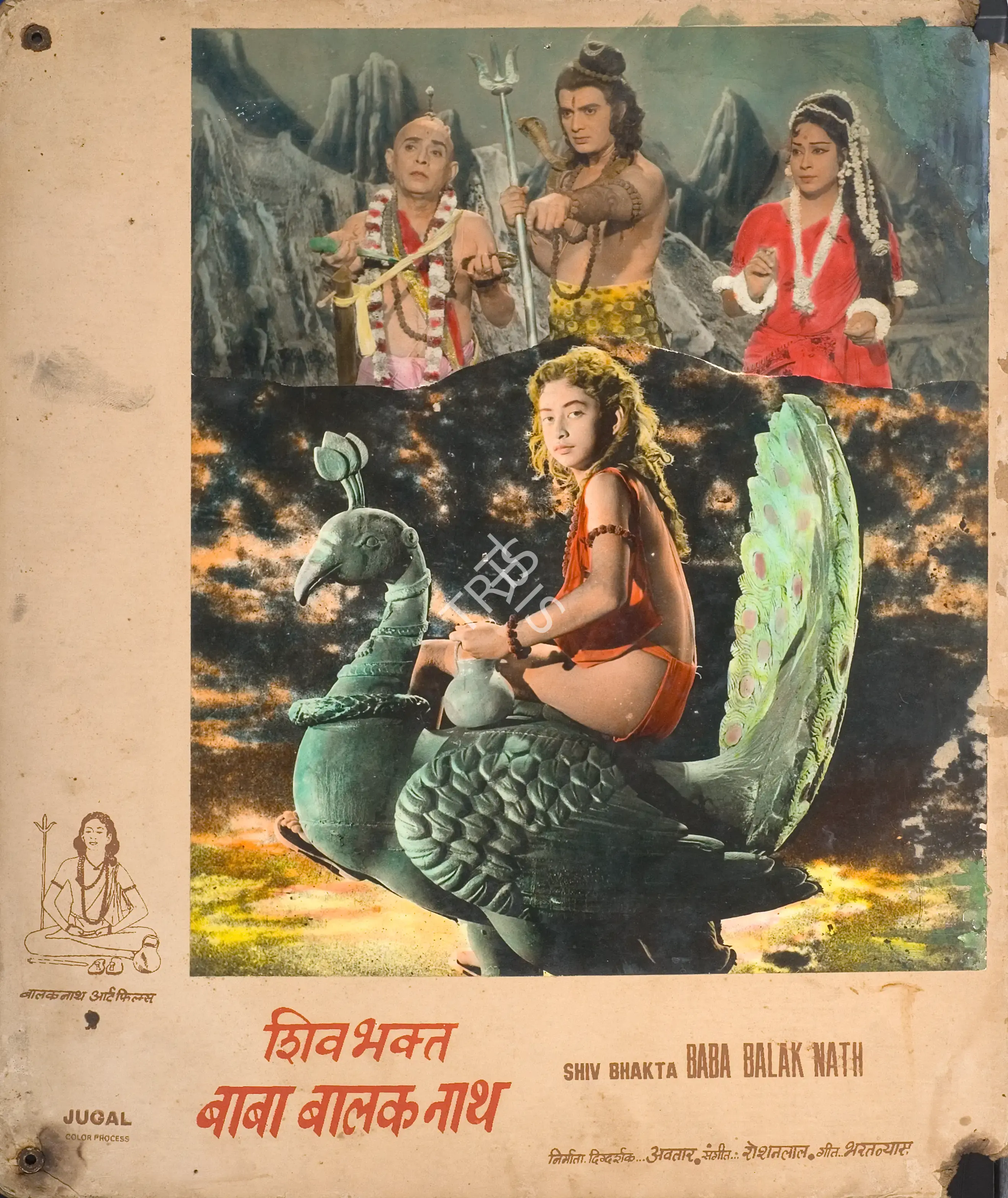 Avtar (Producer), Shiv Bhakta Baba Balak Nath, 1972, Photographic Still Mounted on Lobby Card