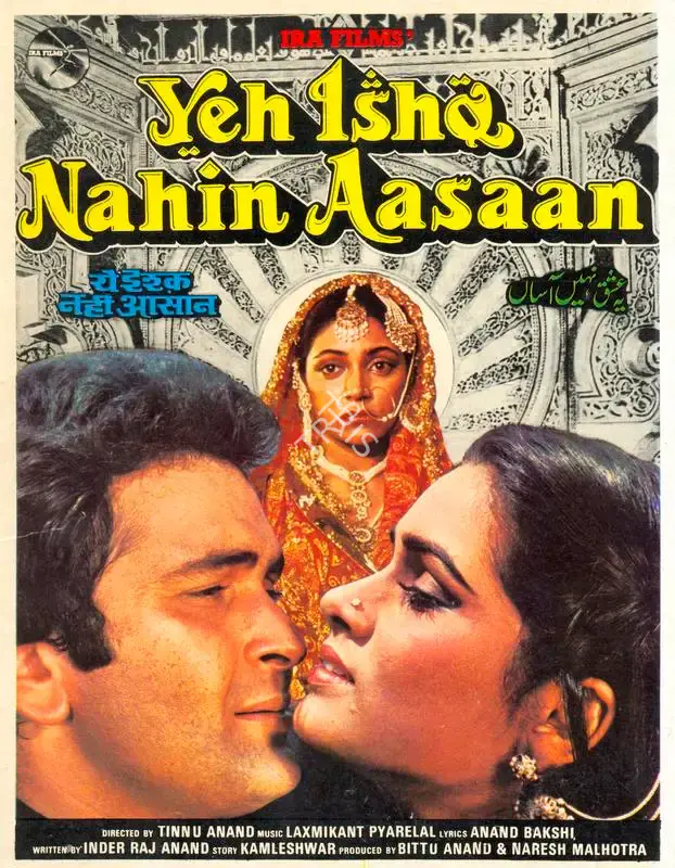 Bittu Anand (Producer), Yeh Ishq Nahin Aasaan, 1983, Song-Synopsis Booklet
