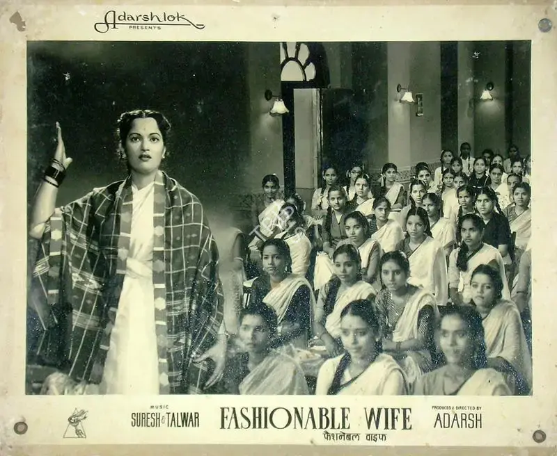 B.K. Adarsh (Producer), Fashionable Wife, 1959, Lobby Card