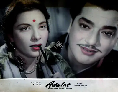 H.S. Kwatra (Cinematographer), Adalat, 1958, Lobby Card