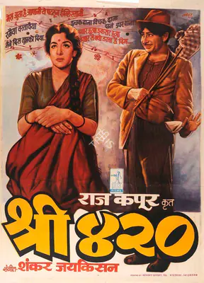 Raj Kapoor (Producer), Shree 420, 1955, Full Sheet Poster