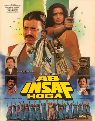 Vinod Shah (Producer), Ab Insaf Hoga, 1995, Full Sheet Poster