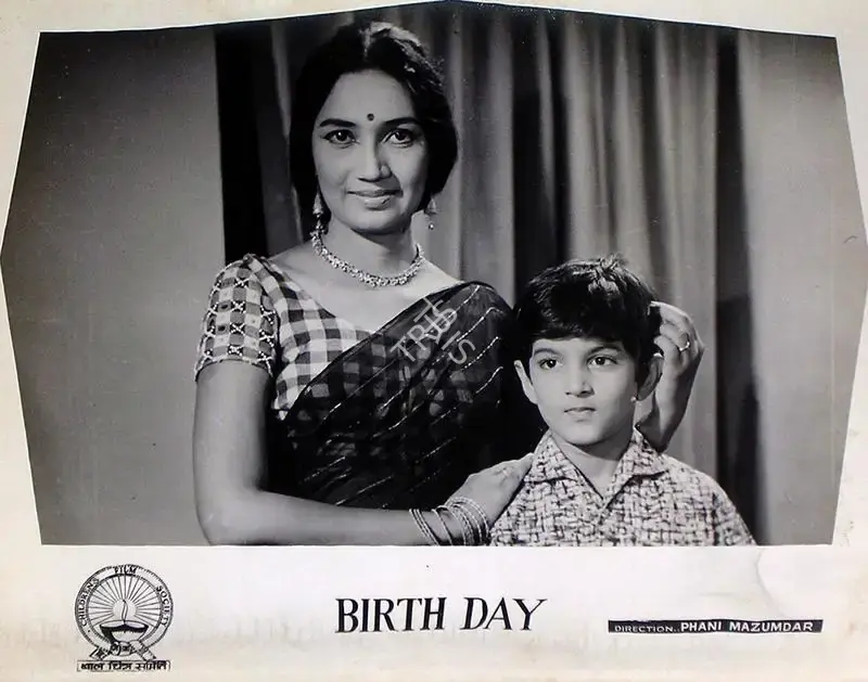 Phani Majumdar (Director), Birth Day, 1965, Lobby Card