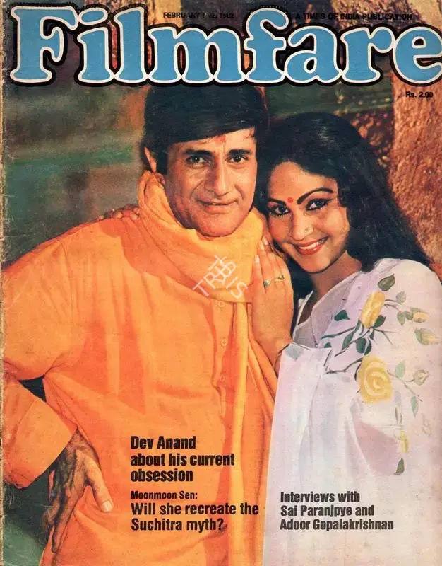 Bikram Singh (Editor), Filmfare, 1982, Magazine