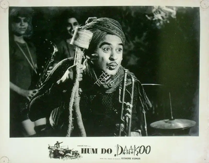 Kishore Kumar (Director), Hum Do Daakoo, 1967, Lobby Card