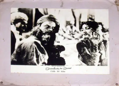 Nariman A. Irani (Cinematographer), Chaudhvin Ka Chand, 1960, Lobby Card