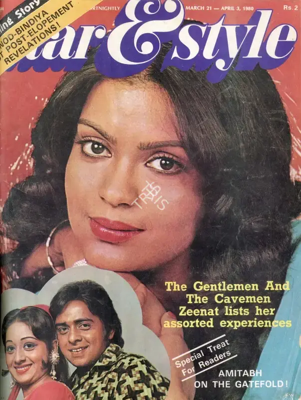 Gulshan Ewing (Editor), Star & Style, 1980, Magazine