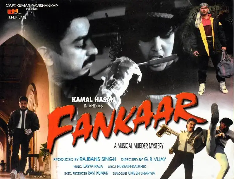 Rajbans Singh (Producer), Fankaar, 2001, Lobby Card