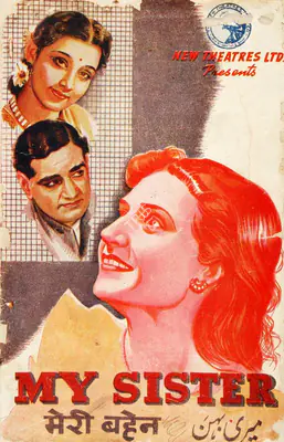 B.N. Sircar (Producer), Meri Bahen, 1944, Song-Synopsis Booklet